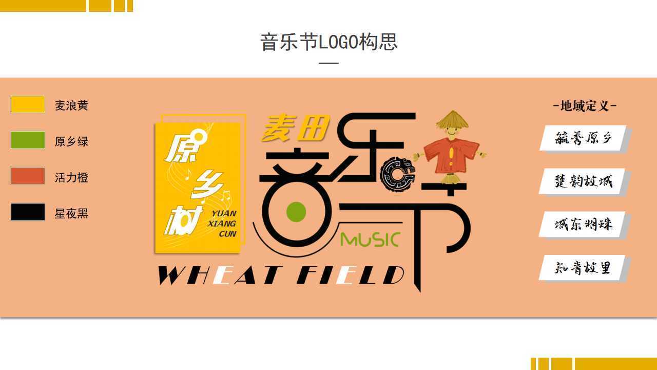 创想天元传媒荣获“年度文化内容创新引领机构”称号